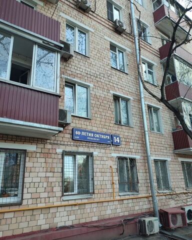 метро Академическая дом 14 фото