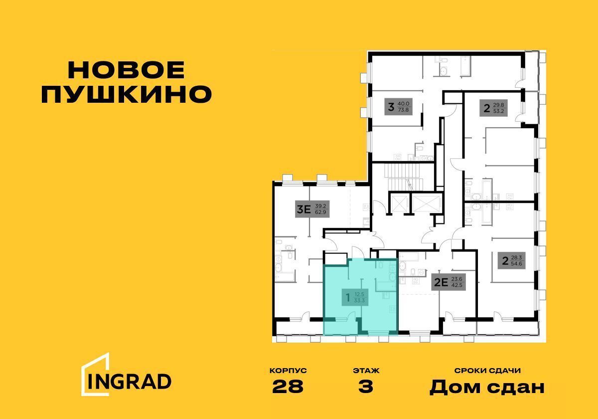 квартира г Пушкино ул Антона Ветчинова 3 фото 2