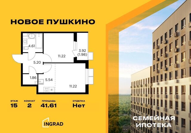 мкр. Новая Деревня, корп. 21 фото