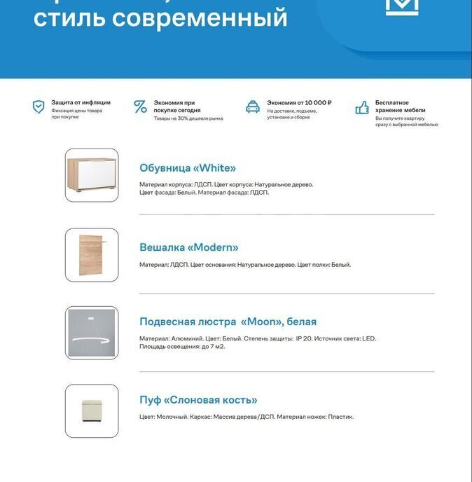 квартира г Москва п Марушкинское д Большое Свинорье ТиНАО Внуково ЖК Квартал Западный Санино, к 6 фото 7