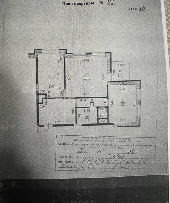 квартира г Казань Козья слобода ул Фатыха Амирхана 14б фото 16