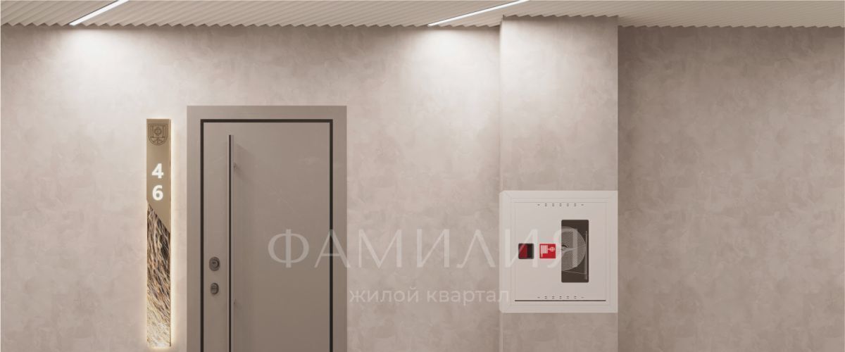 квартира г Иркутск р-н Правобережный ул Петрова 18 фото 17