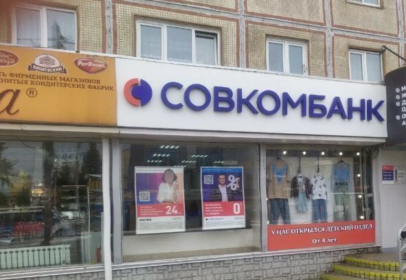 д Санатория Нагорное ул Дачная 6 сельское поселение Воскресенск, Киров фото