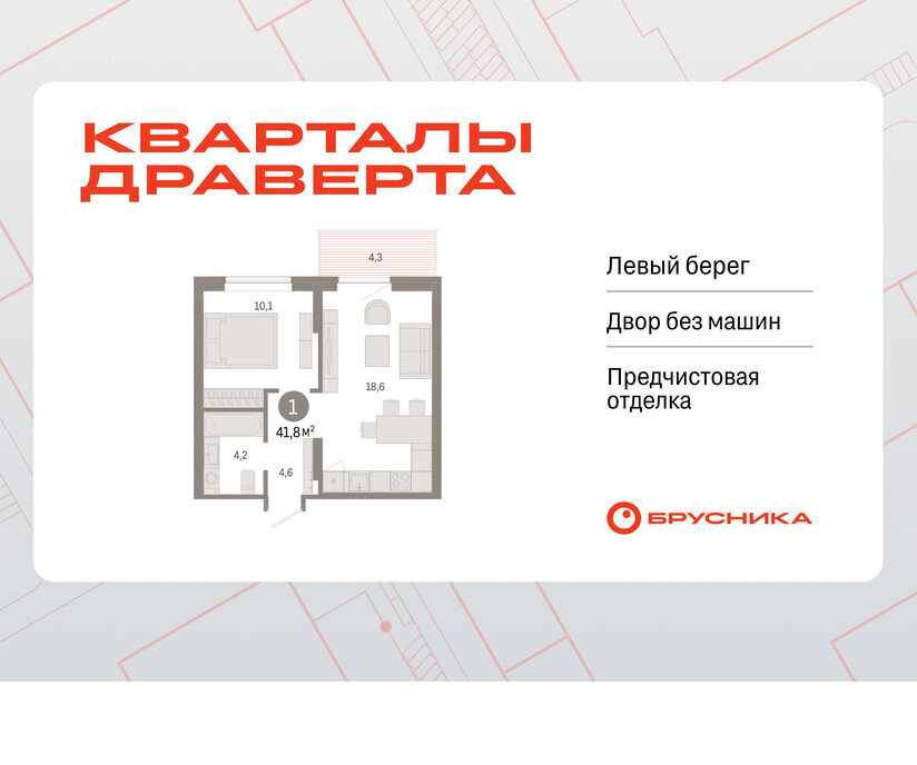 квартира г Омск р-н Кировский фото 1