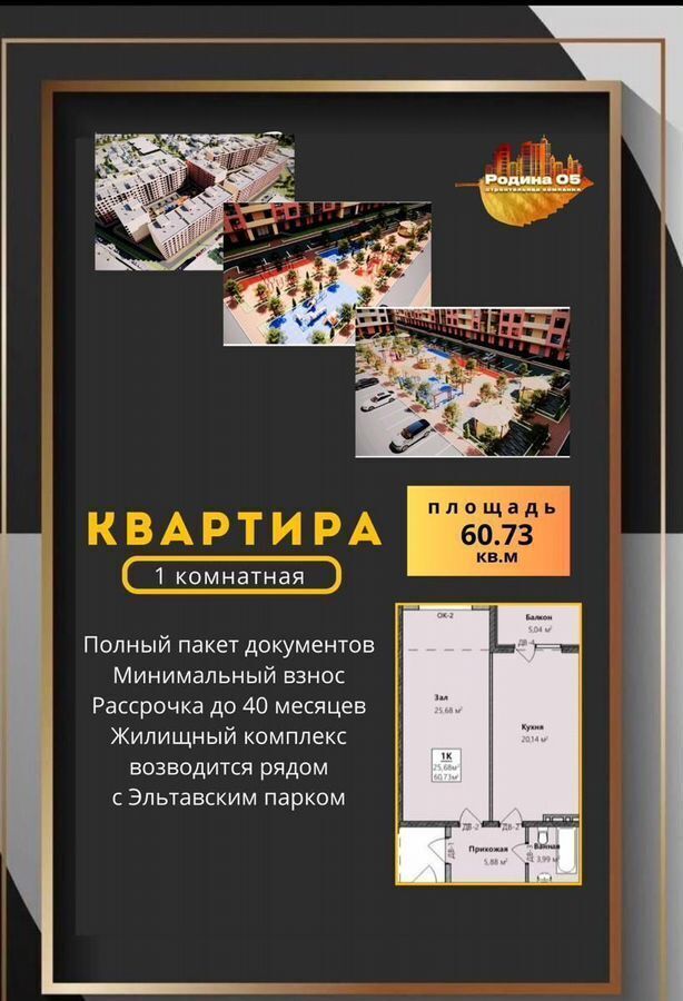квартира г Махачкала р-н Кировский ул Магомедтагирова 190 фото 1