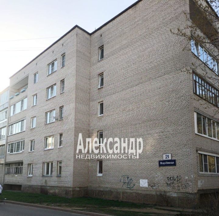 комната г Сосновый Бор ул Молодежная 21 фото 1