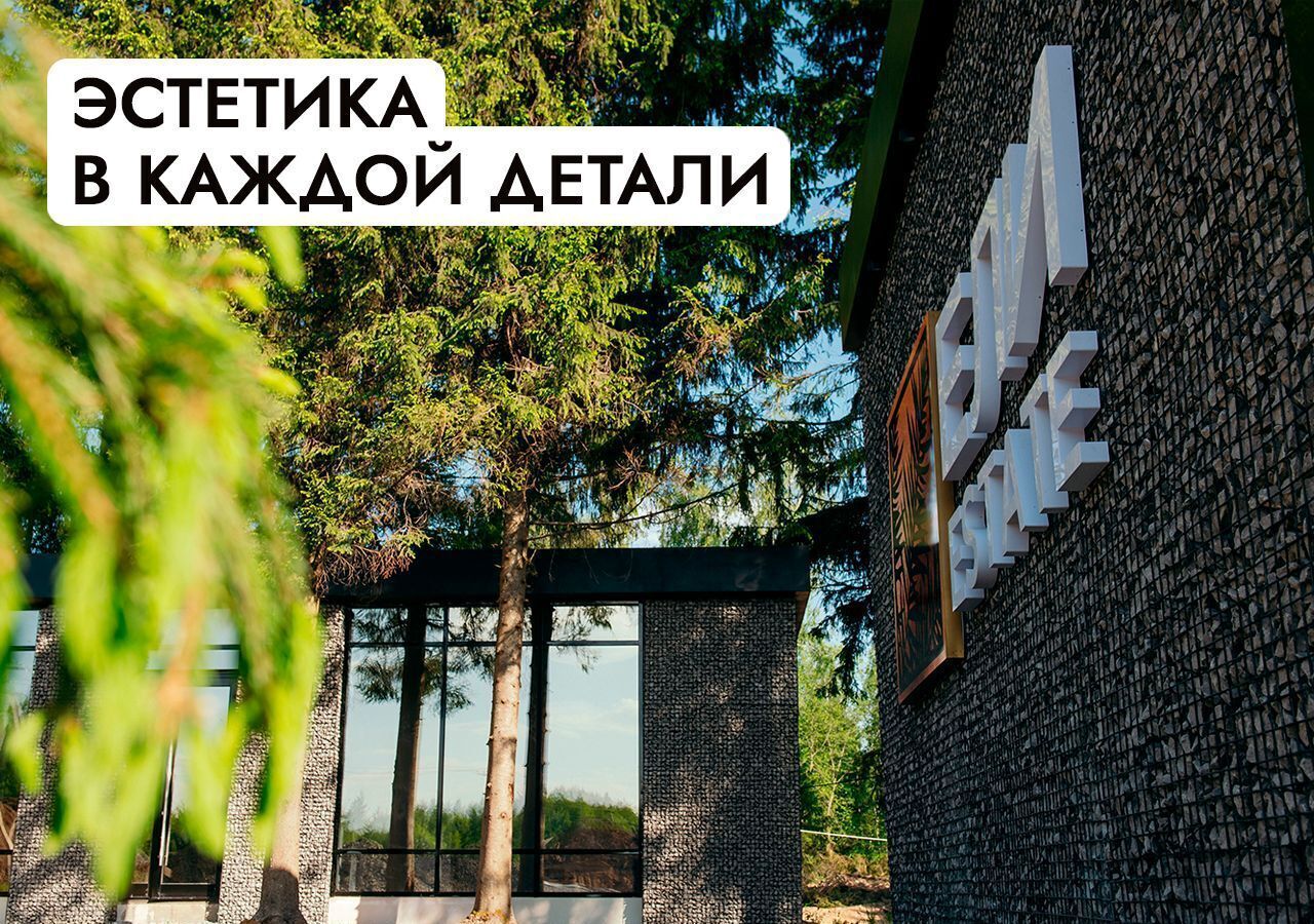 земля г Истра д Рождествено 47 км, Солнечногорск, Пятницкое шоссе фото 9