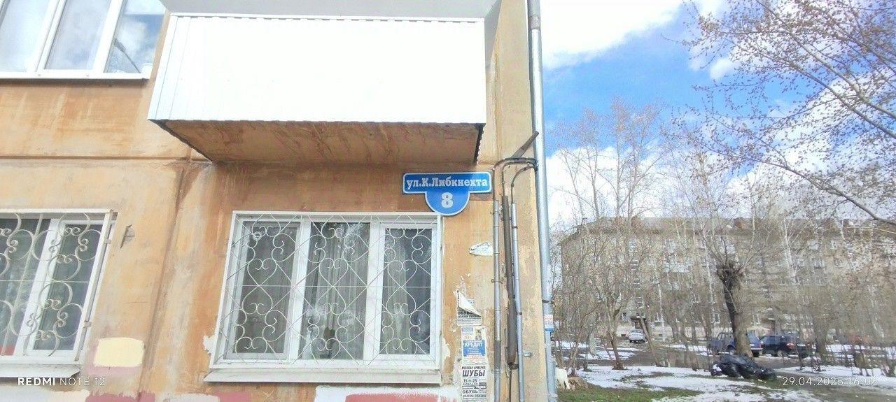 квартира г Нижний Тагил ул Карла Либкнехта 8 фото 15