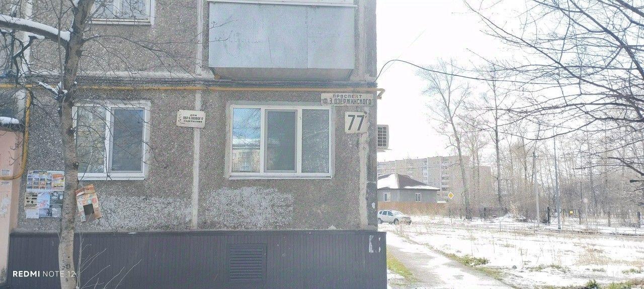 квартира г Нижний Тагил р-н Дзержинский пр-кт Дзержинского 77 Нижний Тагил, Горнозаводской управленческий округ, муниципальный округ Нижний Тагил, Дзержинский район, проспект Дзержинского фото 12