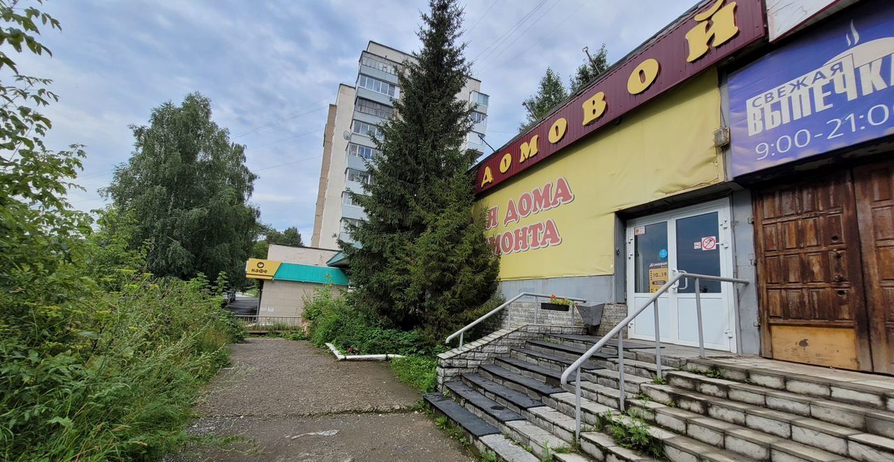 торговое помещение г Златоуст ул им П.А.Румянцева 7 фото 1