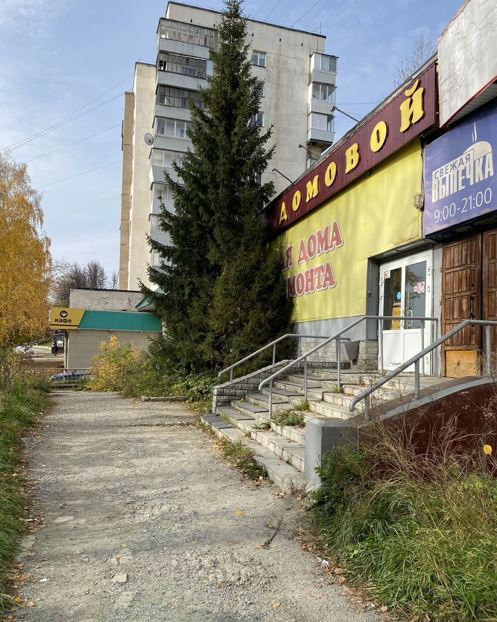 торговое помещение г Златоуст ул им П.А.Румянцева 7 фото 2