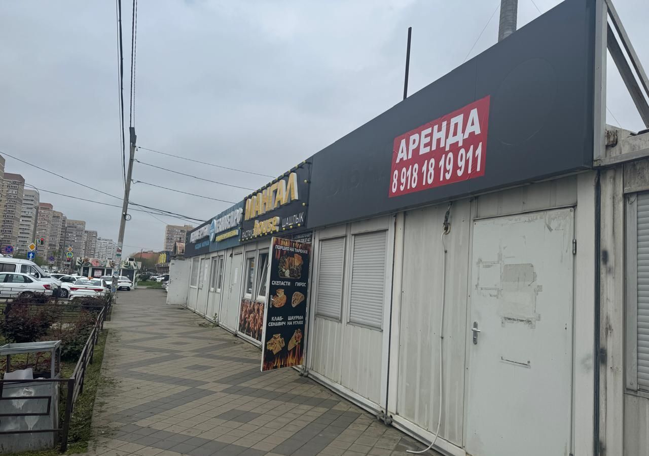 торговое помещение г Краснодар р-н Прикубанский мкр им Петра Метальникова ул им. Петра Метальникова 2 фото 2