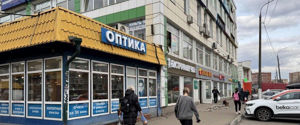 свободного назначения г Королев ул Карла Маркса 3б Выхино фото 3