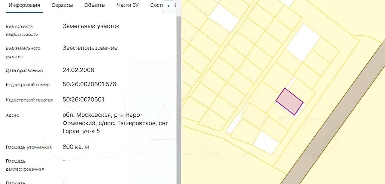 земля г Сергиев Посад снт Горки 5, Наро-Фоминский городской округ фото 7