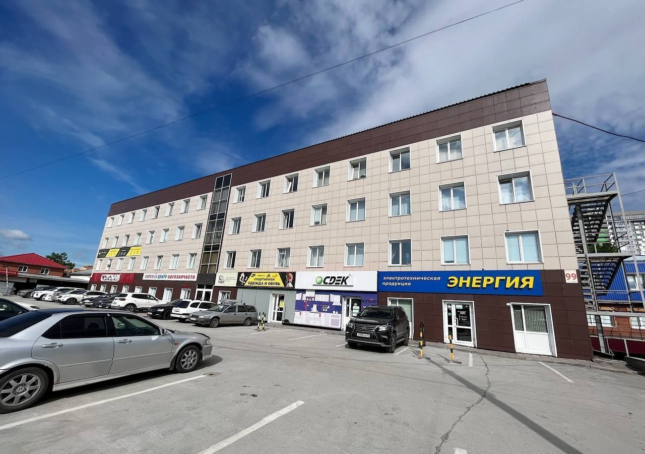 офис г Новосибирск Октябрьская ул Бориса Богаткова 99 фото 1