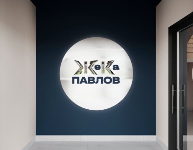 квартира г Барнаул р-н Индустриальный тракт Павловский з/у 251б фото 14