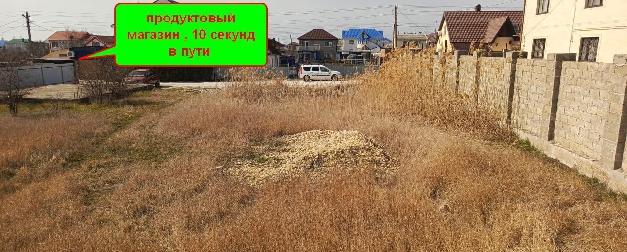 земля г Геленджик снт тер.Нептун ул Стрежевая 36 Анапа фото 3