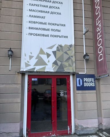 Геологическая ул Радищева 33 фото