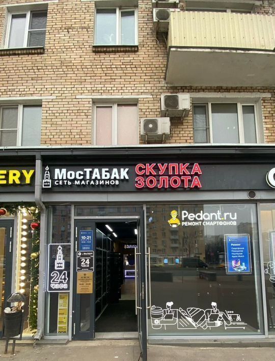 свободного назначения г Москва ЮЗАО ул Профсоюзная 19 фото 2