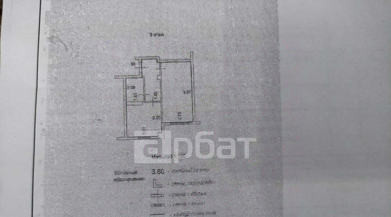 квартира р-н Шарьинский г Шарья ул Орджоникидзе 3 фото 19