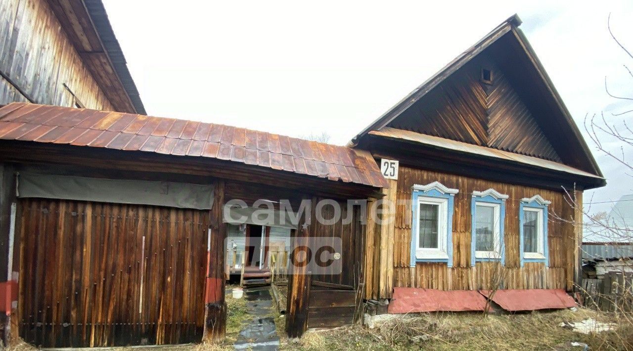 дом г Березовский п Ключевск ул Мамина-Сибиряка 25 фото 1