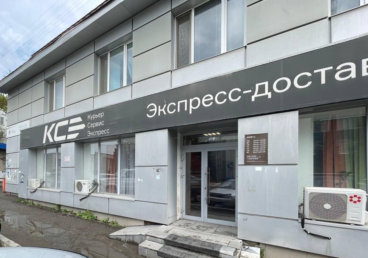 свободного назначения г Оренбург р-н Ленинский ул 60 лет Октября 14а фото 32