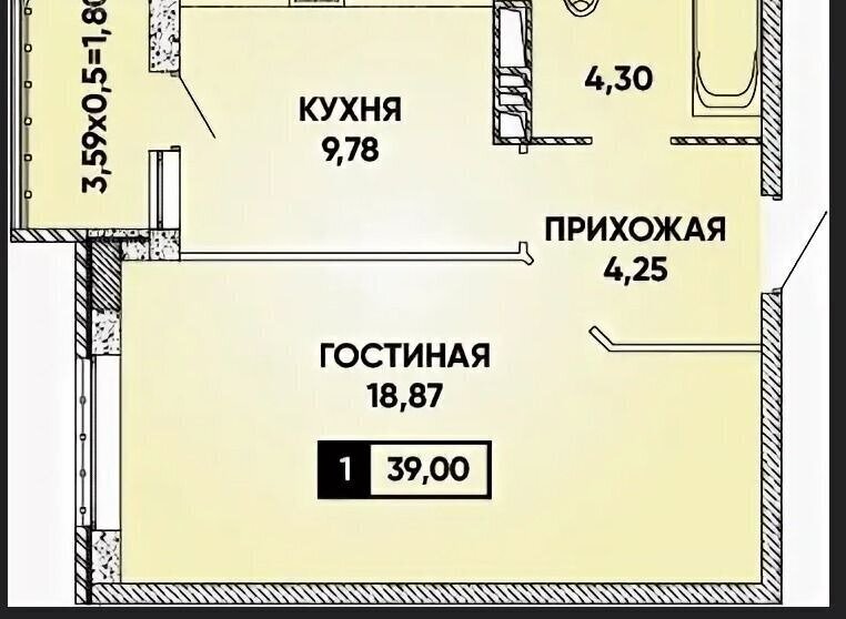квартира г Краснодар ул им. Григория Булгакова 7к/1 фото 1