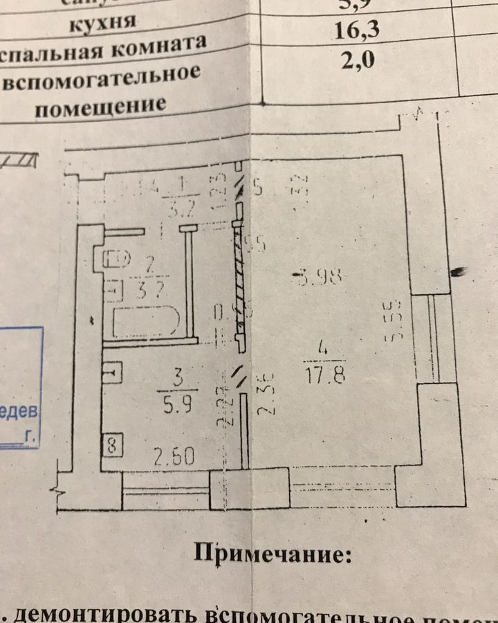 квартира г Ижевск р-н Первомайский ул Ленина 22 фото 1