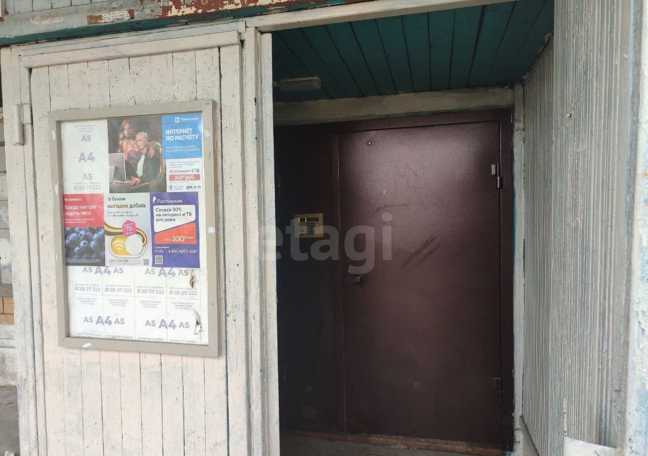 квартира г Красноярск р-н Свердловский ул Парашютная 23 фото 14