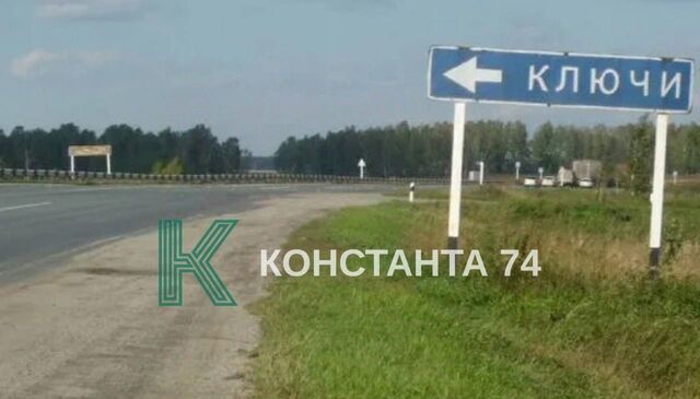 с пос, ул. Таежная, Сосновский район, Краснопольское фото