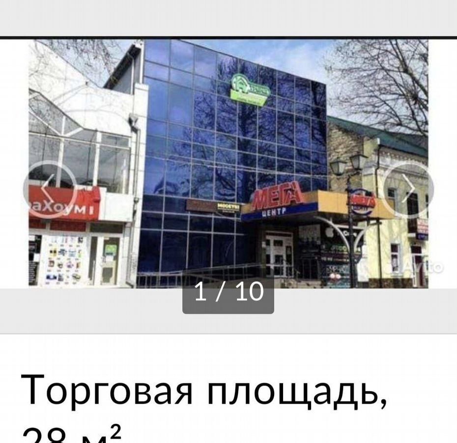 торговое помещение г Керчь пер Кооперативный 26 фото 12