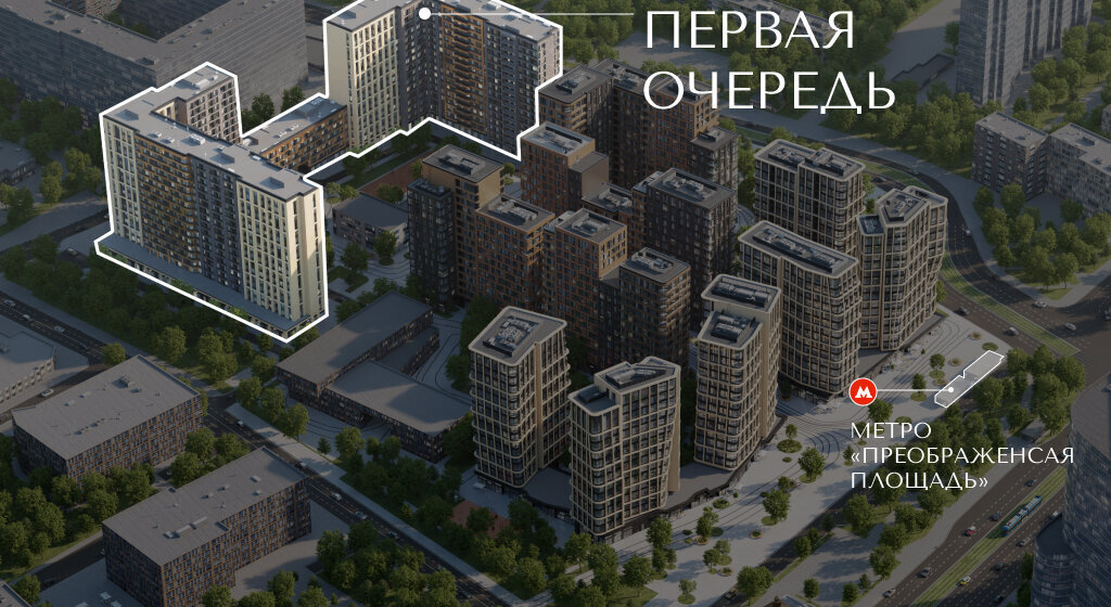 квартира г Москва метро Преображенская площадь ул 1-я Бухвостова 2к/3 фото 4