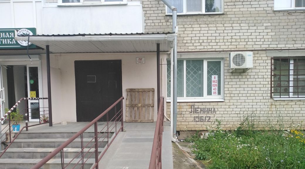 свободного назначения р-н Шпаковский г Михайловск ул Ленина 156/2 фото 1