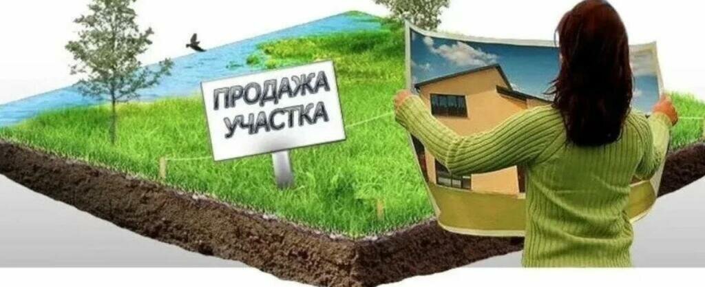 земля г Кисловодск ул Прудная фото 1