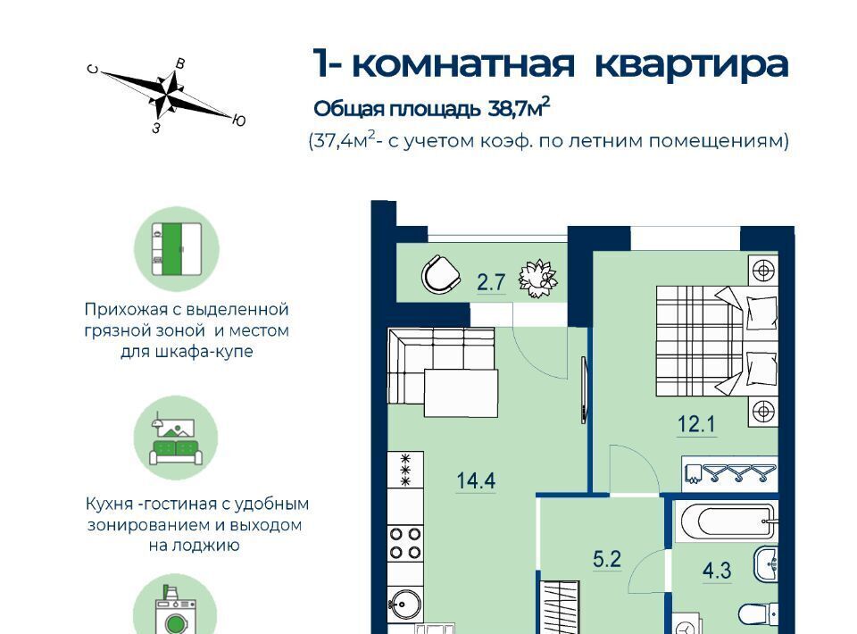 квартира г Екатеринбург Уральская ул Пехотинцев 2ак/1 фото 1