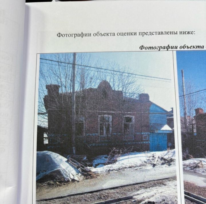 офис г Нижняя Салда ул Карла Маркса 57 фото 1