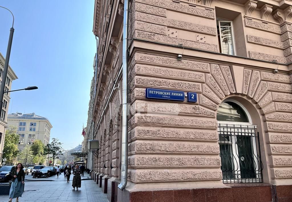 торговое помещение г Москва метро Кузнецкий Мост ул Петровские Линии 2 фото 2