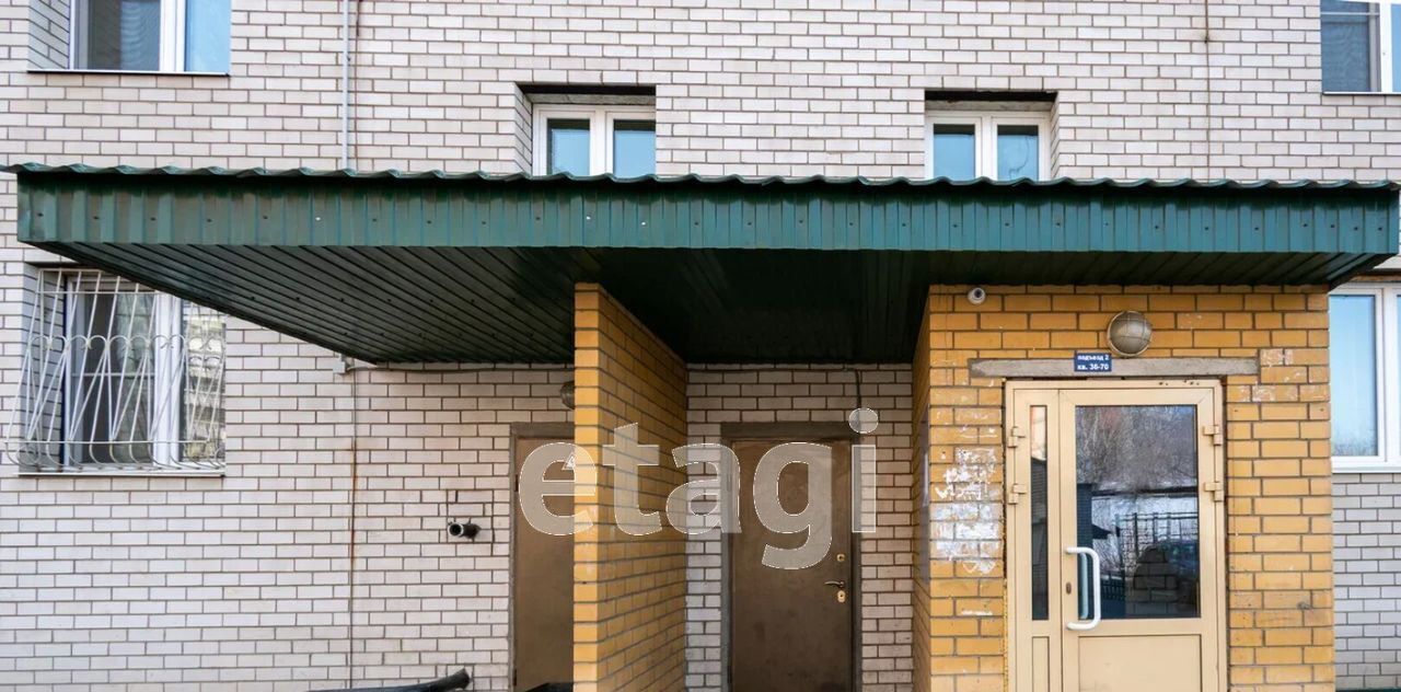 квартира г Чита р-н Центральный ул Угданская 1а фото 13