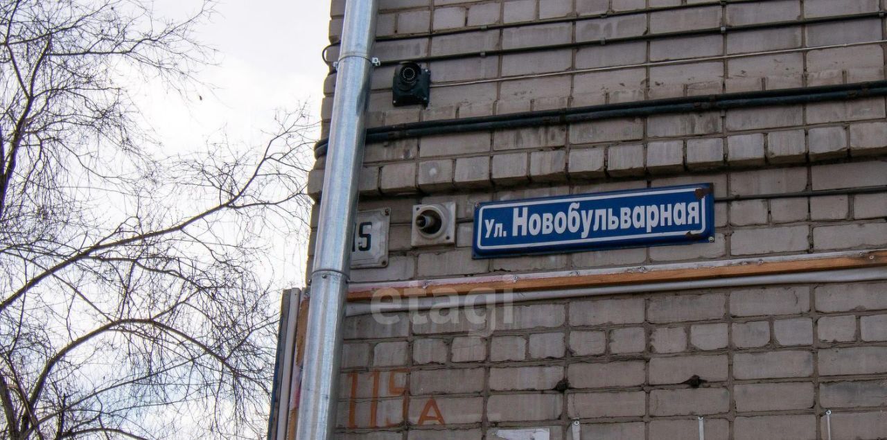 квартира г Чита р-н Центральный ул Новобульварная 115а фото 18