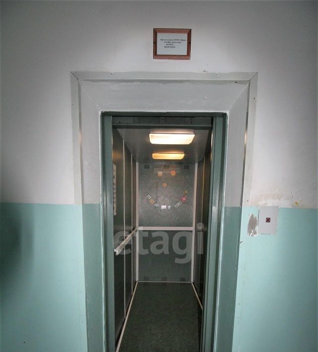 квартира г Чита р-н Центральный ул Подгорбунского 37 фото 23