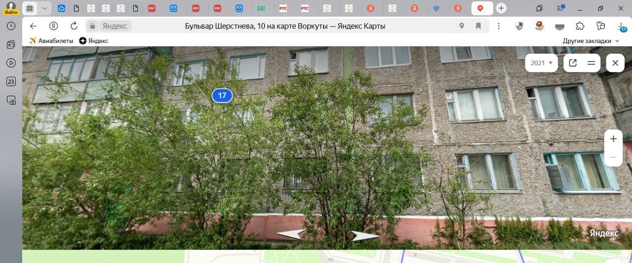 квартира г Воркута б-р Шерстнева 10 фото 1