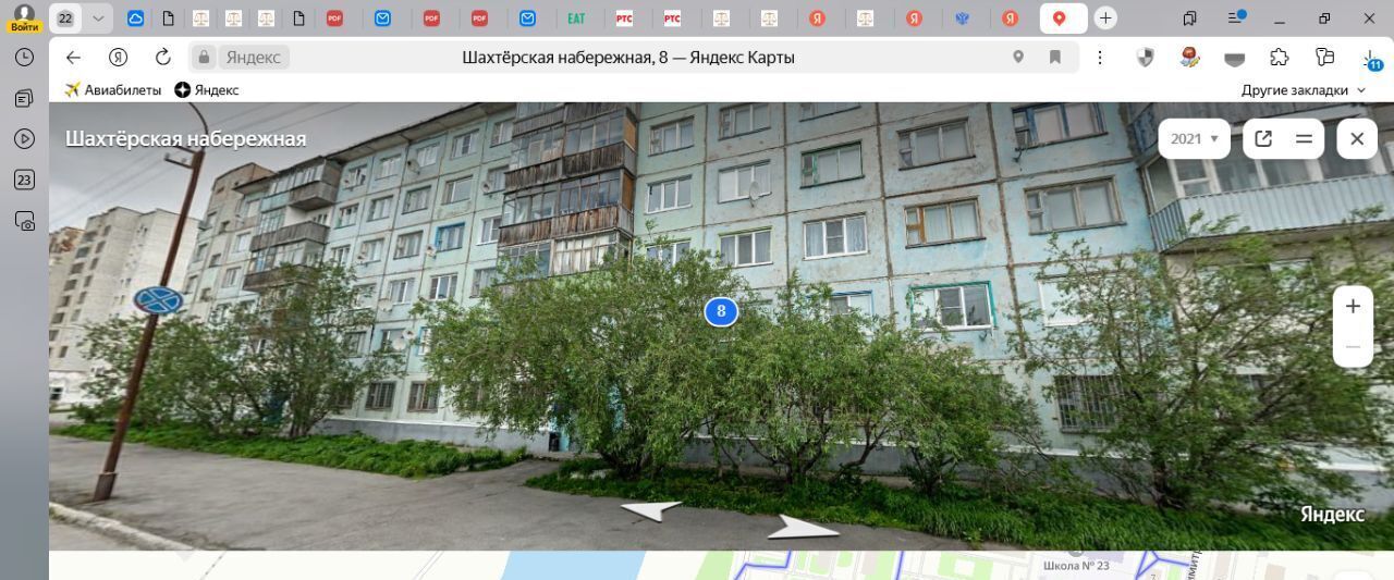 квартира г Воркута наб Шахтерская 8 фото 1