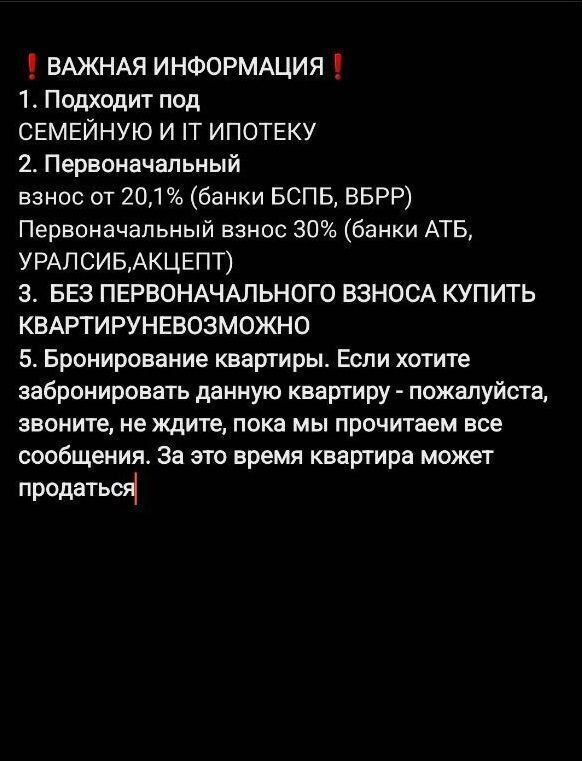 квартира г Новосибирск Заельцовская ул Овражная 1 фото 2