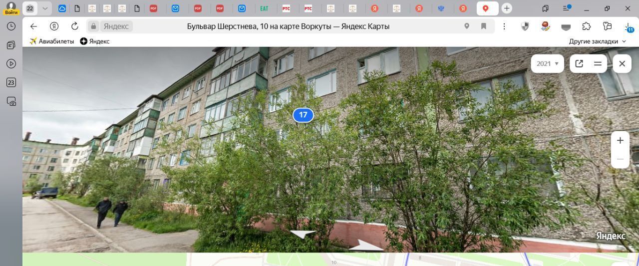 квартира г Воркута б-р Шерстнева 10 фото 2