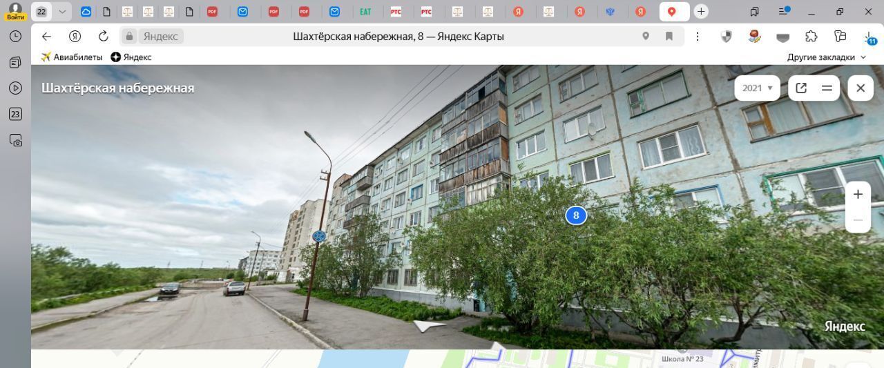 квартира г Воркута наб Шахтерская 8 фото 3