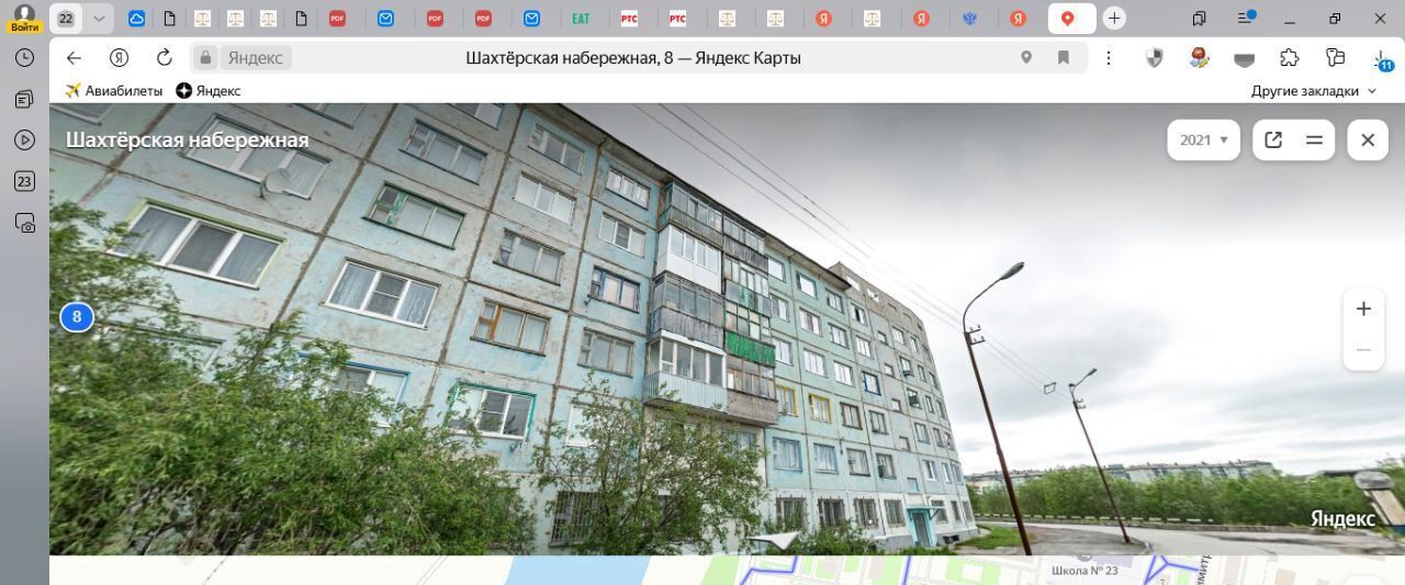 квартира г Воркута наб Шахтерская 8 фото 2