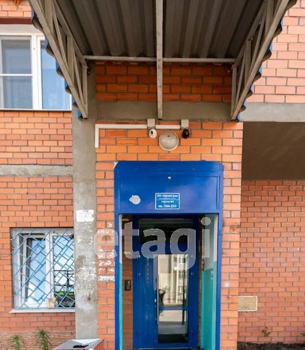 квартира г Чита р-н Центральный ул Шилова 43 фото 10
