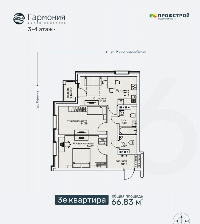 квартира г Киров р-н Первомайский ул Ленина 106 фото 3