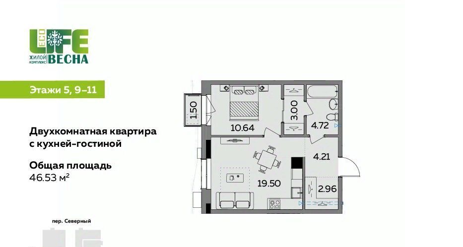 квартира г Ижевск р-н Октябрьский 12-й микрорайон Север ЖК Эко Лайф Весна жилрайон фото 1