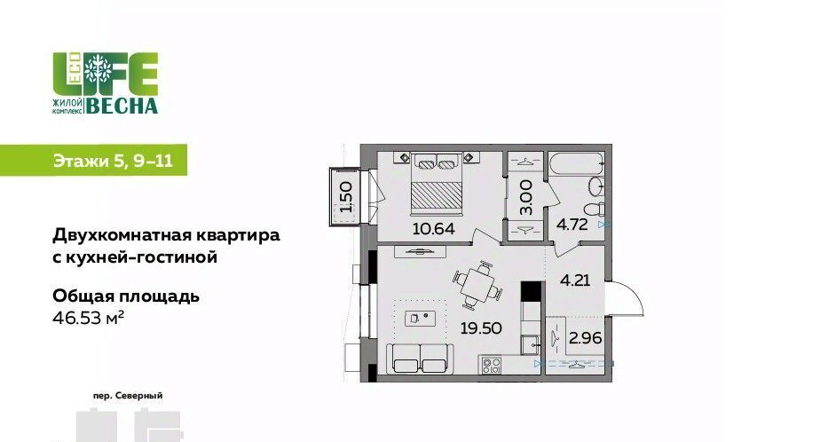 квартира г Ижевск р-н Октябрьский 12-й микрорайон Север ЖК Эко Лайф Весна жилрайон фото 1